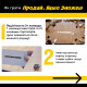 Настольная игра Продай, якщо зможеш. Memo Games