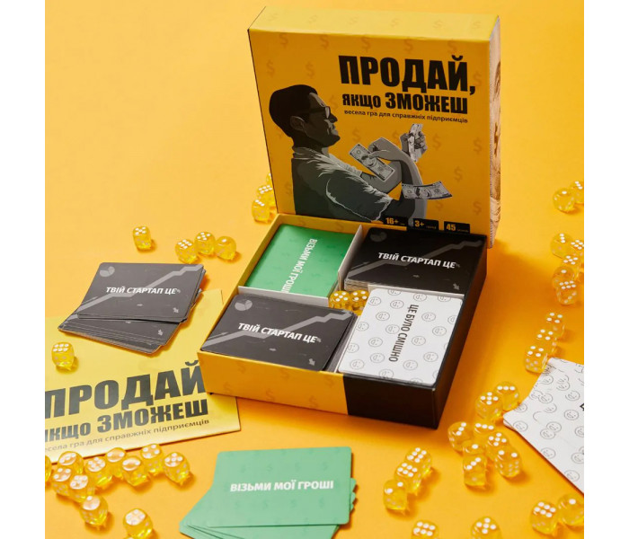 Настольная игра Продай, якщо зможеш. Memo Games