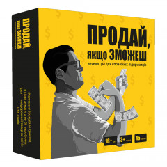 Настільна гра Продай, якщо зможеш. Memo Games