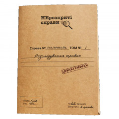 Настольная игра Нерозкриті справи. Memo Games
