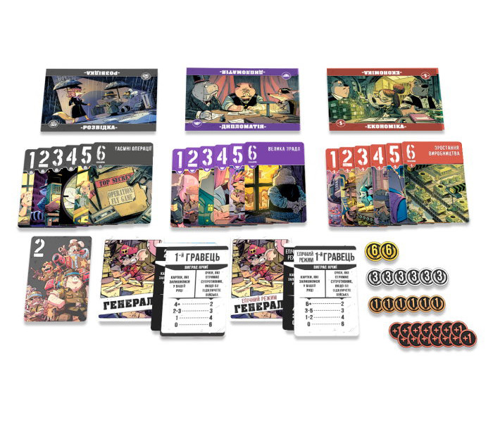 Настольная игра Звірі на війні: невидимі фронти (УКР). Games7Days (ПВФ0202)