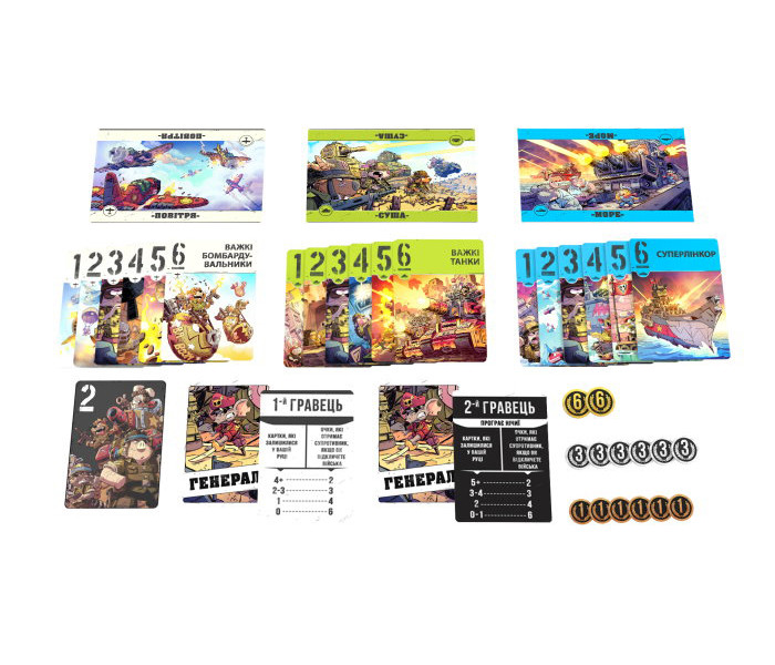 Настольная игра По всіх фронтах: звірі на війні (УКР). Games7Days (ПВФ0201)