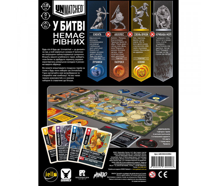 Настольная игра Unmatched: Битва легенд. Частина друга (УКР). Geekach Games (GKCH053UM2)