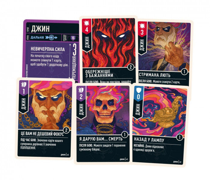 Настольная игра Unmatched: Гудіні проти Джина (УКР). Geekach Games (GKCH148)