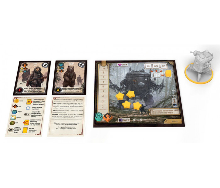 Настольная игра Експедиції (Expeditions) УКР. Geekach Games (GKCH156TK)