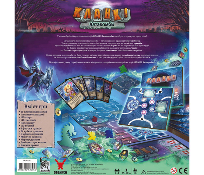 Настольная игра Кланк! Катакомби (УКР). Geekach Games (GKCH105CC)