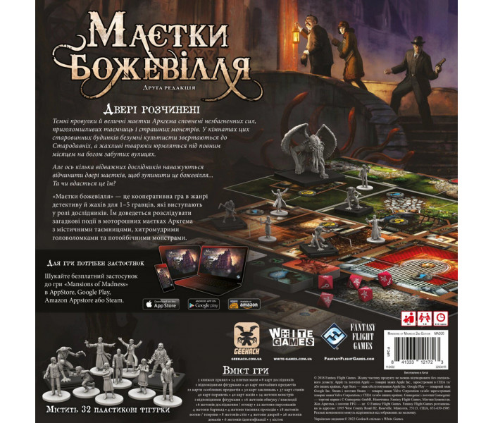 Настільна гра Маєтки божевілля 2-е видання (Mansions of Madness 2nd Edition) УКР. Geekach Games (GKCH095M)