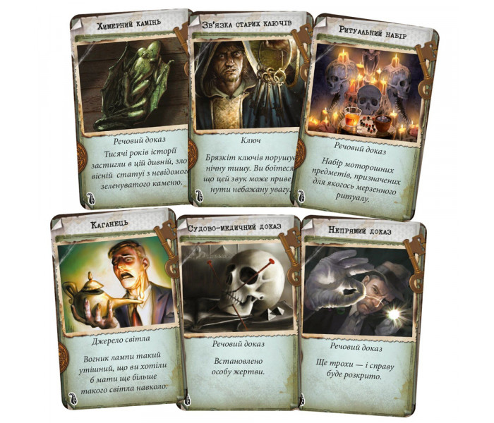 Настільна гра Маєтки божевілля 2-е видання (Mansions of Madness 2nd Edition) УКР. Geekach Games (GKCH095M)