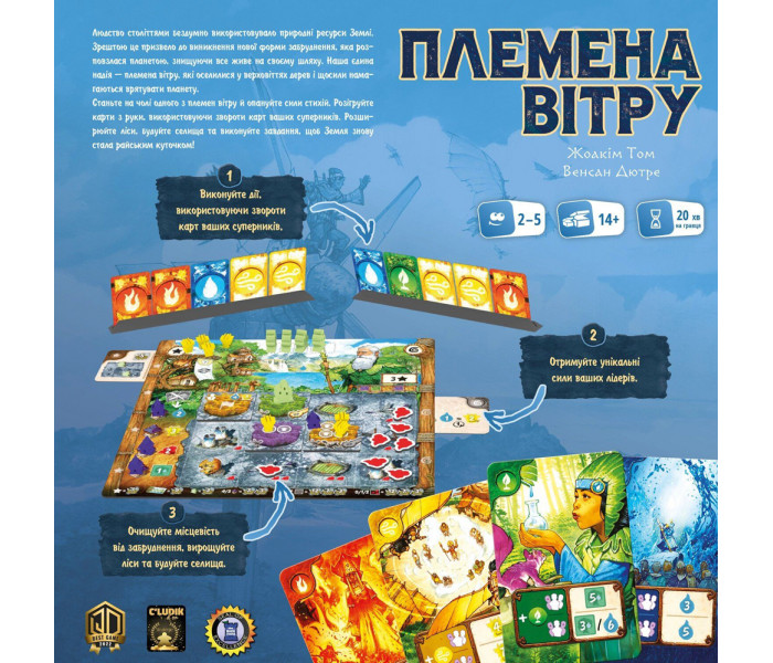 Настольная игра Племена вітру (Tribes of the Wind) УКР. Geekach Games (GKCH159)
