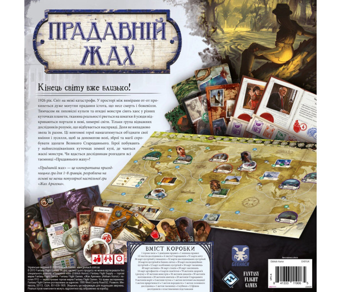 Настольная игра Прадавній жах (Eldritch Horror) УКР. Geekach Games (GKCH104EH)