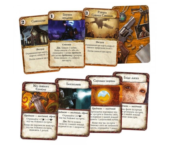 Настольная игра Прадавній жах (Eldritch Horror) УКР. Geekach Games (GKCH104EH)