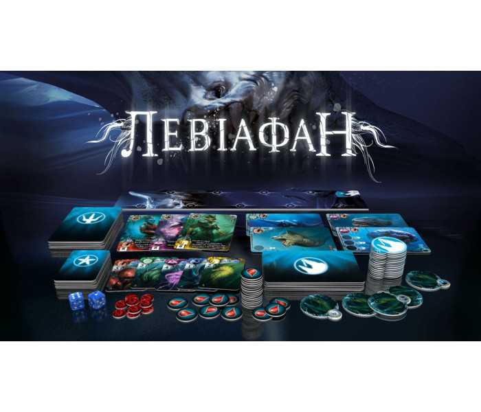 Безодня. Кракен + Левіафан. Доповнення до гри (УКР). IGAMES (4820166180288)