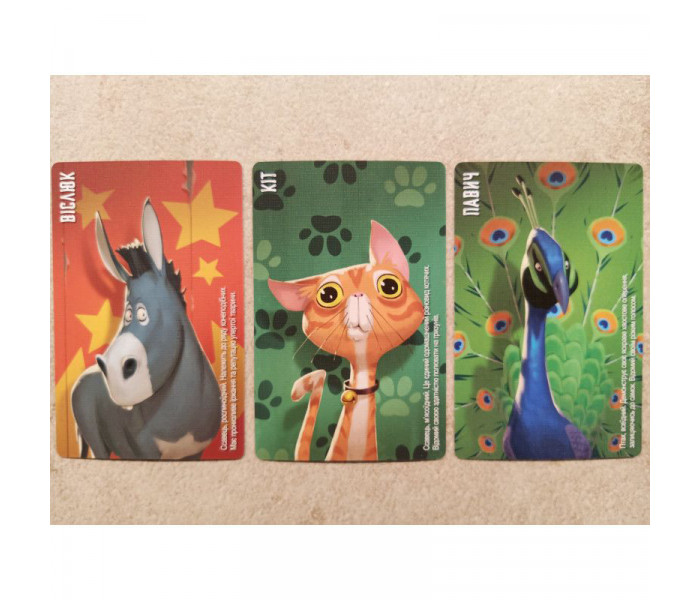Настільна гра Сіміло. Тварини (Similo. Animals) УКР. Kilogames (11975)