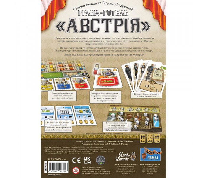 Настольная игра Гранд-отель Австрия (Grand Austria Hotel) УКР. Lord of Boards (LOB2309UA)