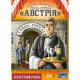 Настольная игра Гранд-отель Австрия (Grand Austria Hotel) УКР. Lord of Boards (LOB2309UA)