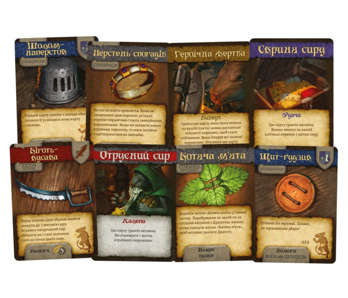 Настольная игра Мишачі оповідки (Mice and Mystics) УКР. Lord of Boards (LOB2317UA)