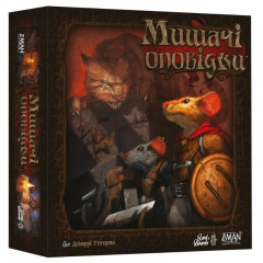 Настільна гра Мишачі оповідки (Mice and Mystics) УКР. Lord of Boards (LOB2317UA)