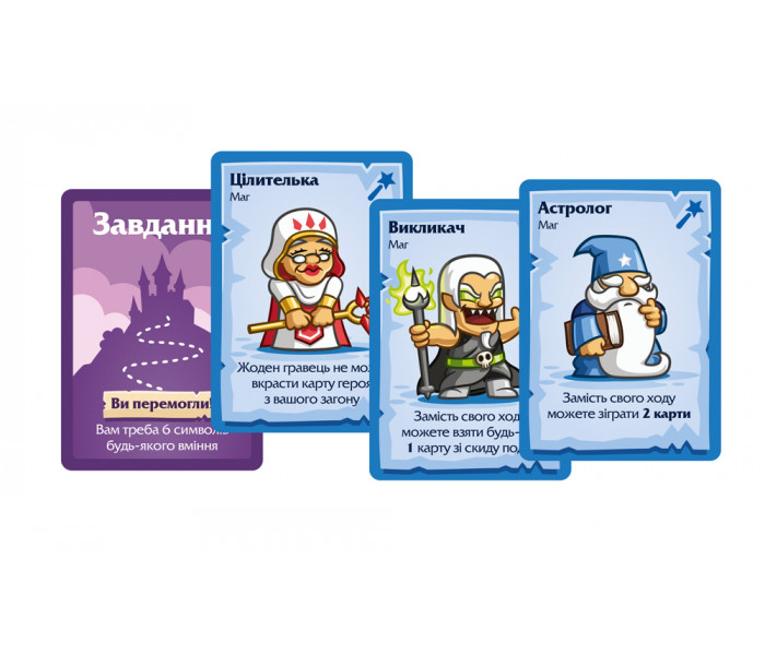 Настільна гра Герої та Маги (Heroes & Wizards) УКР. Lord of Boards (LOB2208UA)