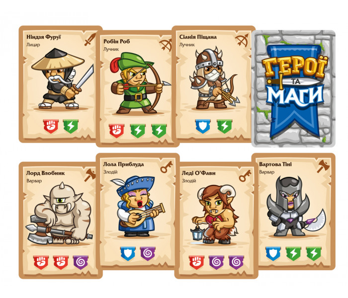 Настільна гра Герої та Маги (Heroes & Wizards) УКР. Lord of Boards (LOB2208UA)