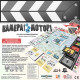 Настольная игра Камера! Мотор! (УКР). Lord of Boards (LOB2209UA)