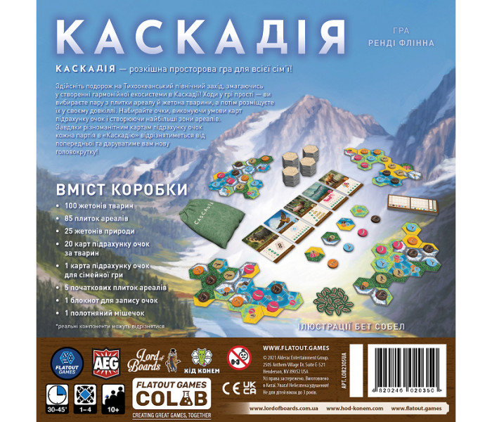 Настольная игра Каскадія (Cascadia) УКР. Lord of Boards (LOB2305UA)