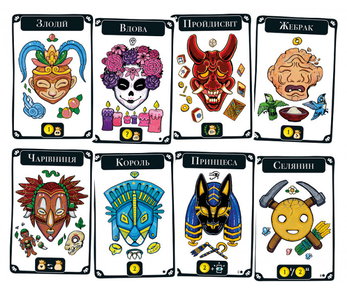 Настольная игра Маскарад (Mascarade 2nd edition) УКР. Lord of Boards (LOB2307UA)