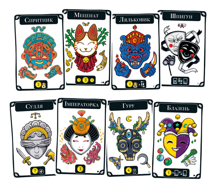 Настольная игра Маскарад (Mascarade 2nd edition) УКР. Lord of Boards (LOB2307UA)