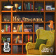 Настольная игра Мої Полички (УКР). Lord of Boards (LOB2216UA)