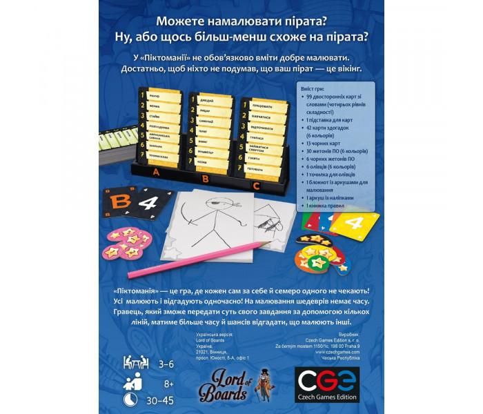 Настільна гра Піктоманія (Pictomania) УКР. Lord of Boards (LOB2313UA)