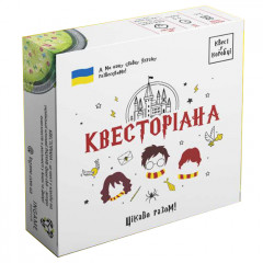Настільна гра Квест у коробці: Квесторіана. Ingame
