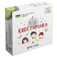 Настольная игра Квест у коробці: Квесторіана. Ingame