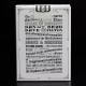 Карты Smoke & Mirrors 15th Anniversary Editon (White) от Dan&Dave