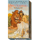 Єгипетське Таро Модерну - Egyptian Art Nouveau Tarot. Lo Scarabeo