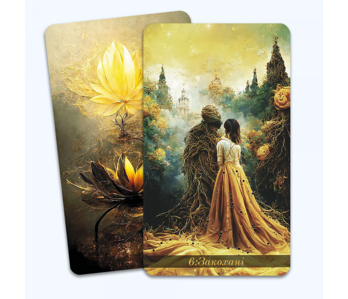 Таро Золотое Путешествие - Golden Journey Tarot (EN)