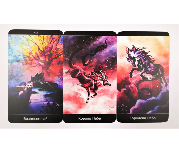 Таро Загубленого Лісу - The Lost Forest Tarot (RU)