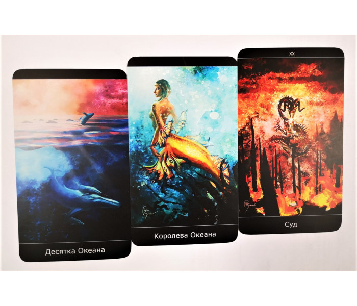 Таро Загубленого Лісу - The Lost Forest Tarot (RU)