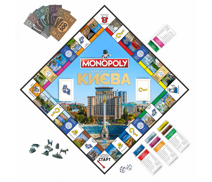 Монополия Киев (Monopoly Kyiv). Hasbro (R015UA)