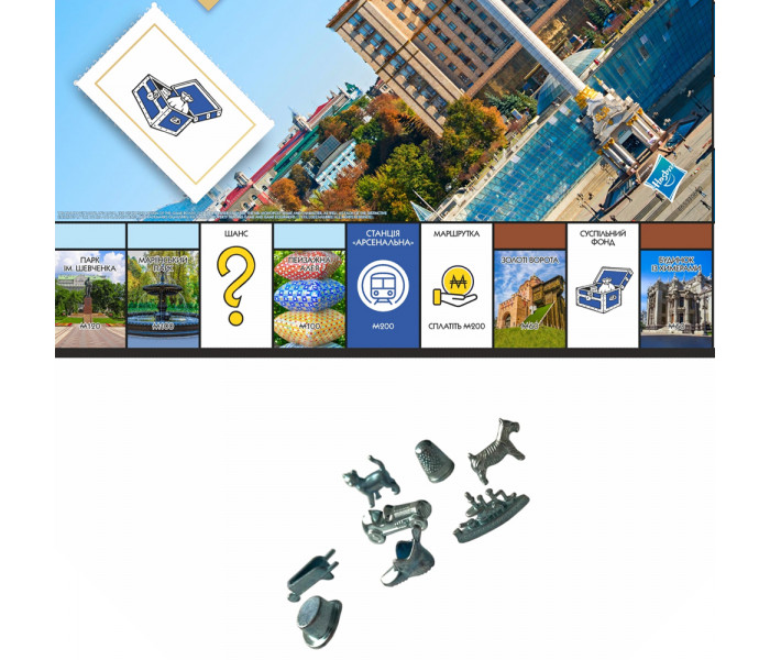 Монополия Киев (Monopoly Kyiv). Hasbro (R015UA)