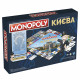 Монополия Киев (Monopoly Kyiv). Hasbro (R015UA)