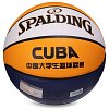 Фото 3 - М'яч баскетбольний PU SPALDING 76633Y CUBA №7 жовтий