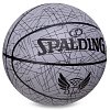 Фото 2 - М'яч баскетбольний PU SPALDING TREND LINES 76911Y №7 сірий