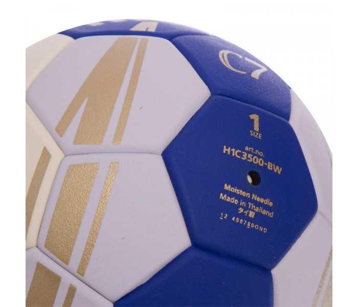 Мяч для гандбола MOLTEN C7 H1C3500 №1 PVC синий