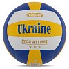 Фото 2 - М'яч волейбольний UKRAINE VB-7600 №5 PU клеєний