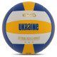 М’яч волейбольний UKRAINE VB-7800 №5 PU клеєний