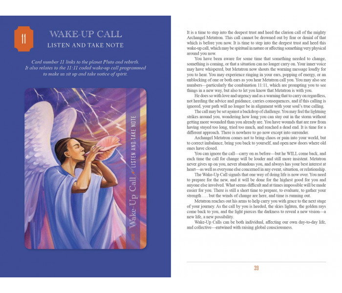 Оракул Самовдосконалення Архангела Метатрона - The Archangel Metatron Self-Mastery Oracle. Schiffer Publishing
