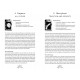 Інтуїтивна мудрість: Розфарбуйте карти Таро - Intuitive Wisdom: Color-Your-Deck Tarot Cards. Schiffer Publishing