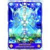 Фото 8 - Оракул Небесні Частоти - Celestial Frequencies: Oracle Cards and Healing Activators. Schiffer Publishing
