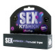 SEX Кубики камасутра: Ролевые игры (УКР). Fun Games Shop (FGS52)
