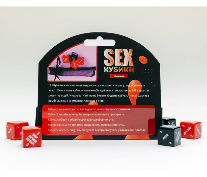 SEX Кубики камасутра: Класичні (УКР). Fun Games Shop (FGS51)