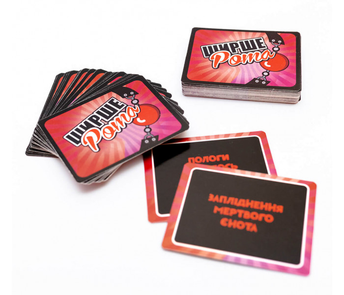 Ширше рота. Хтиве Доповнення, 18+ (УКР). Fun Games Shop (FGS60)